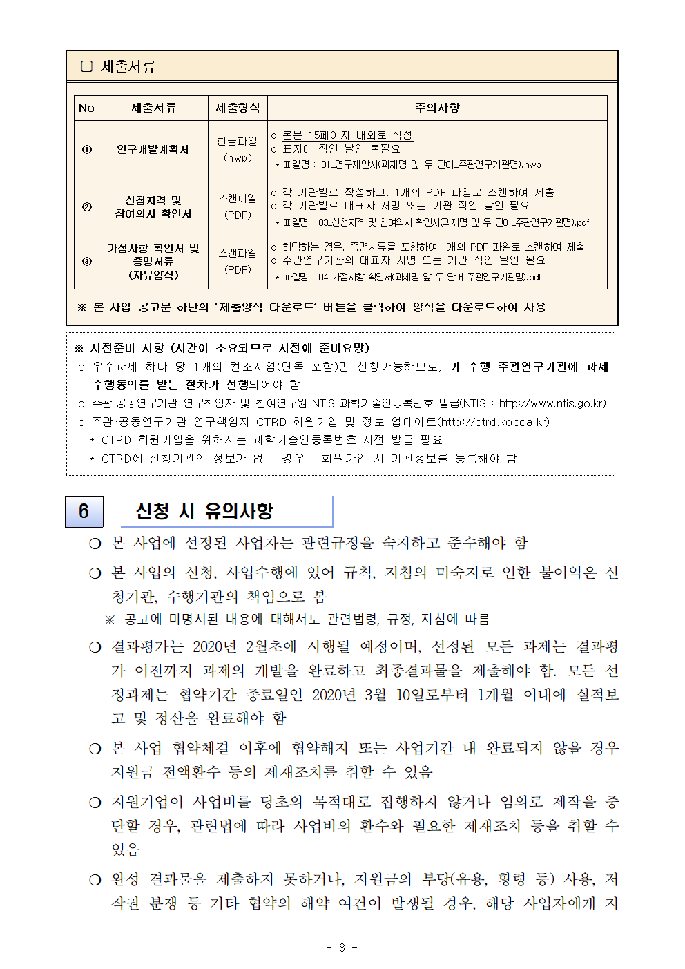 file8.bmp file8.bmp