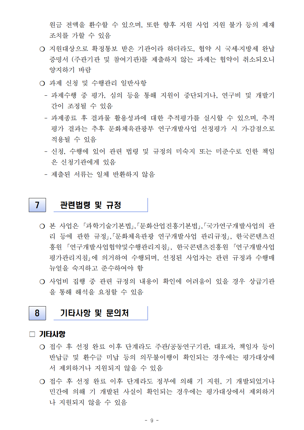 file9.bmp file9.bmp