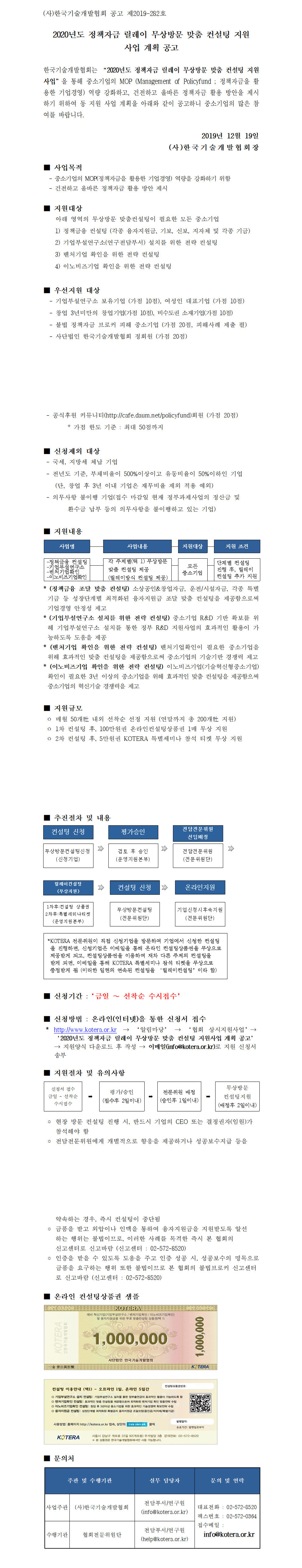 flffpdl001_stitch.jpg