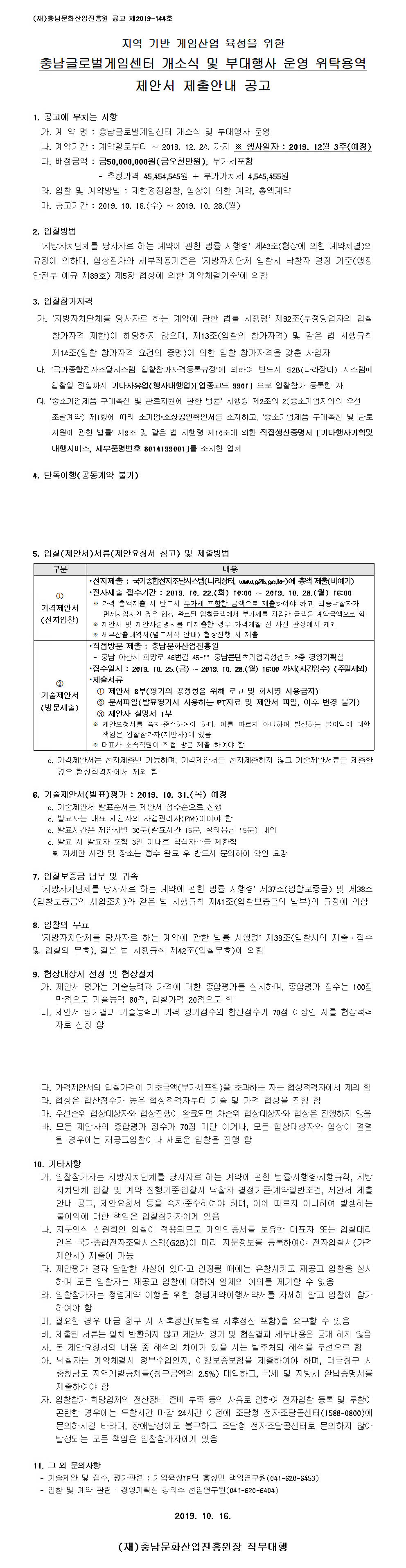 ggnc3625001_stitch.jpg ggnc3625001_stitch.jpg