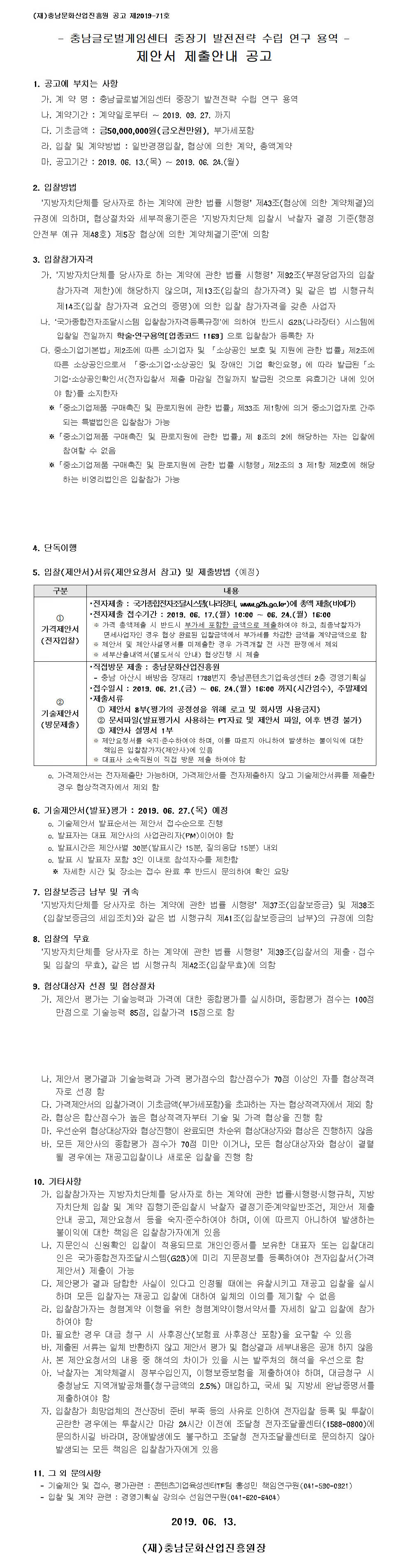 ggresult1001_stitch.jpg ggresult1001_stitch.jpg