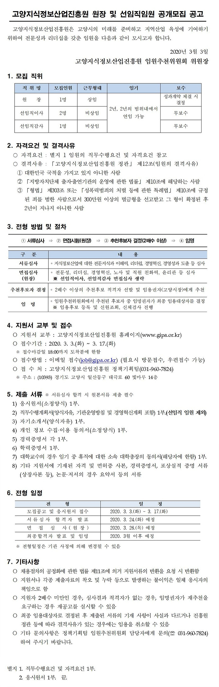 goyang3625.jpg