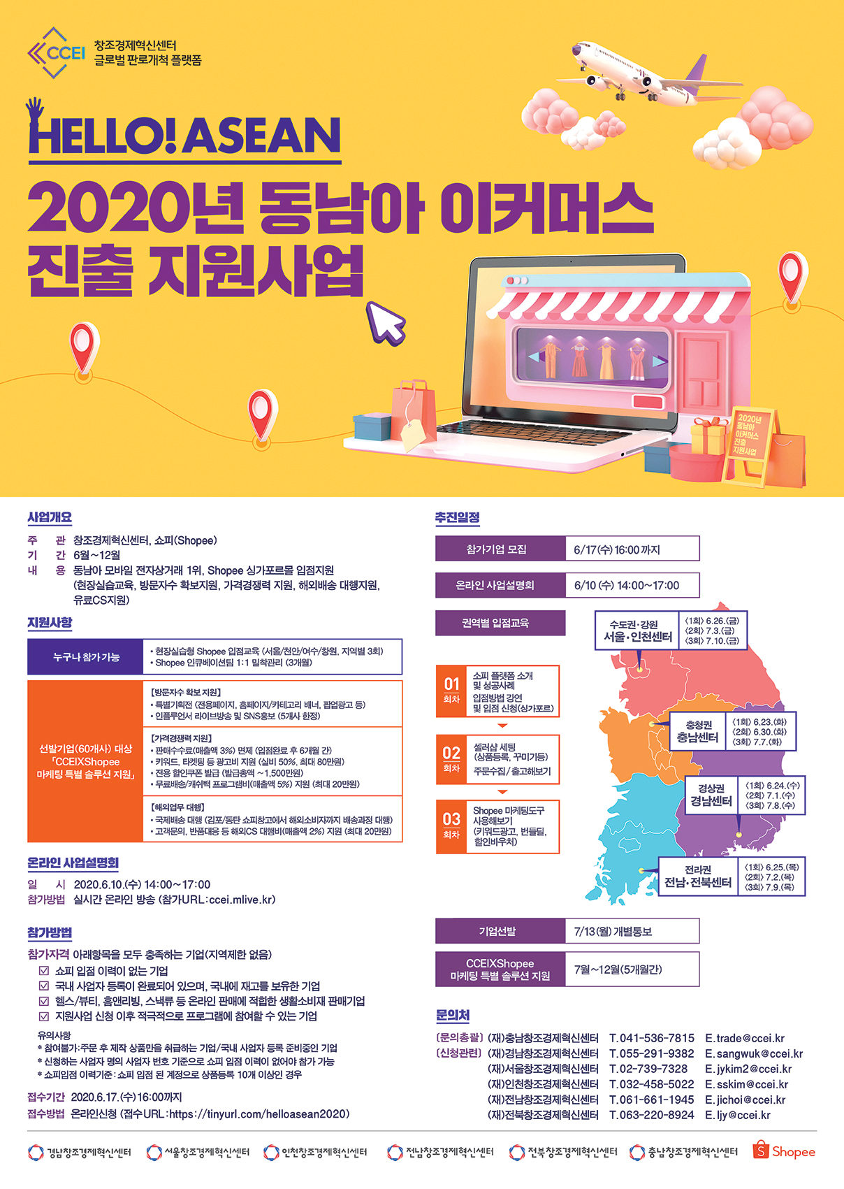 helloposter0602.jpg