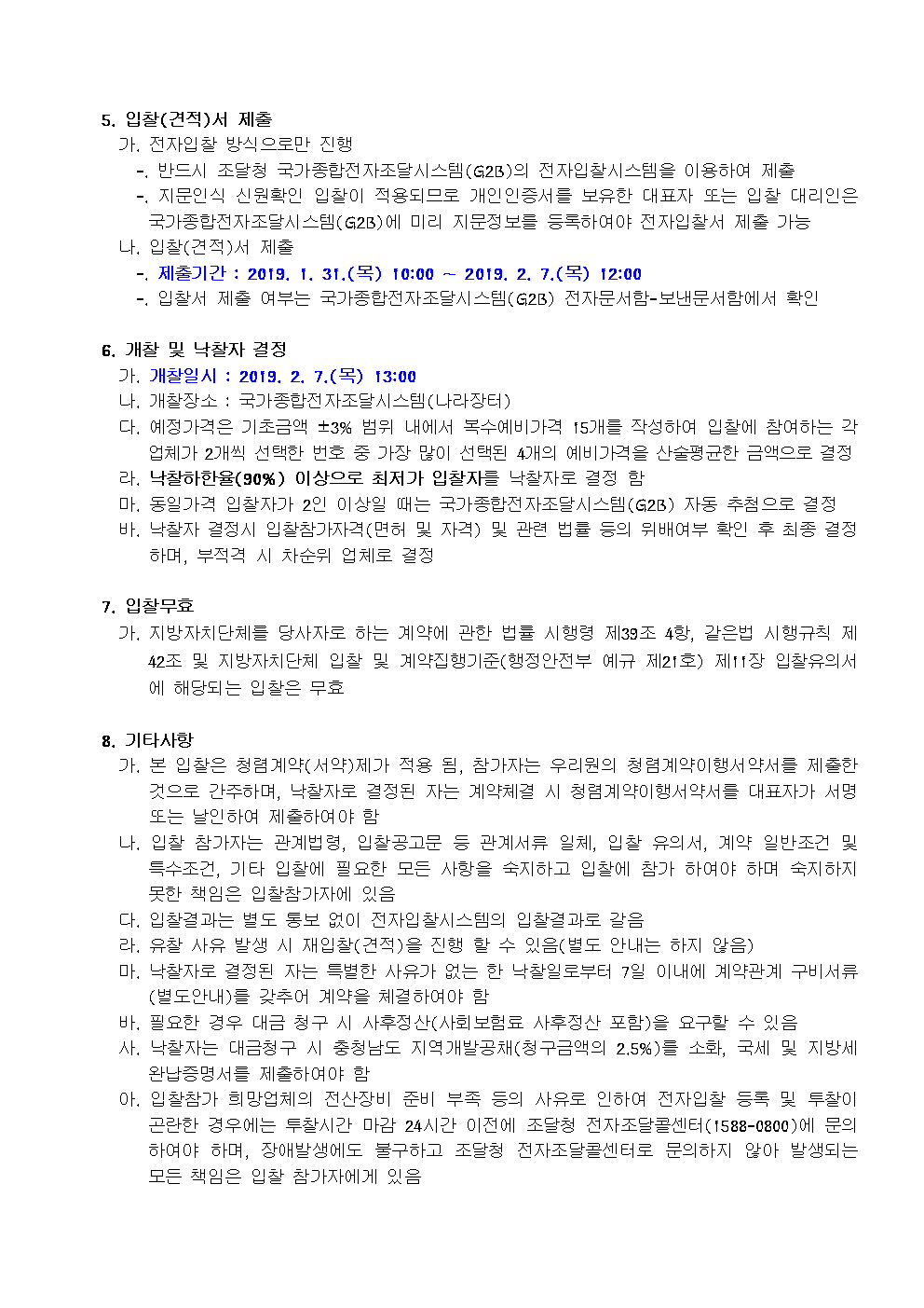 homejinum3625002.bmp