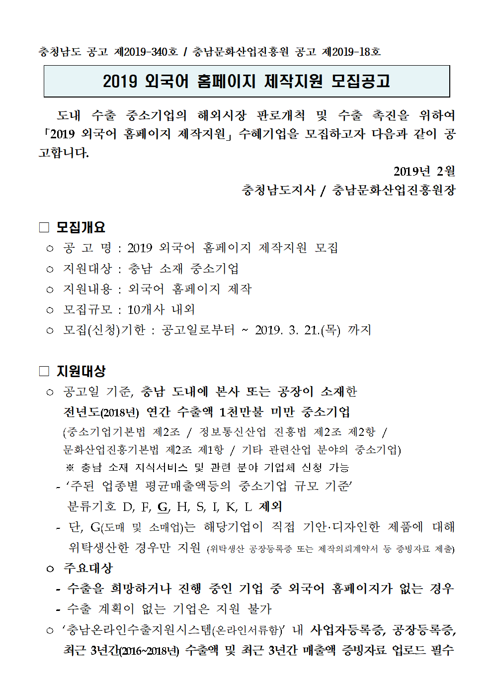 homepage_001.png