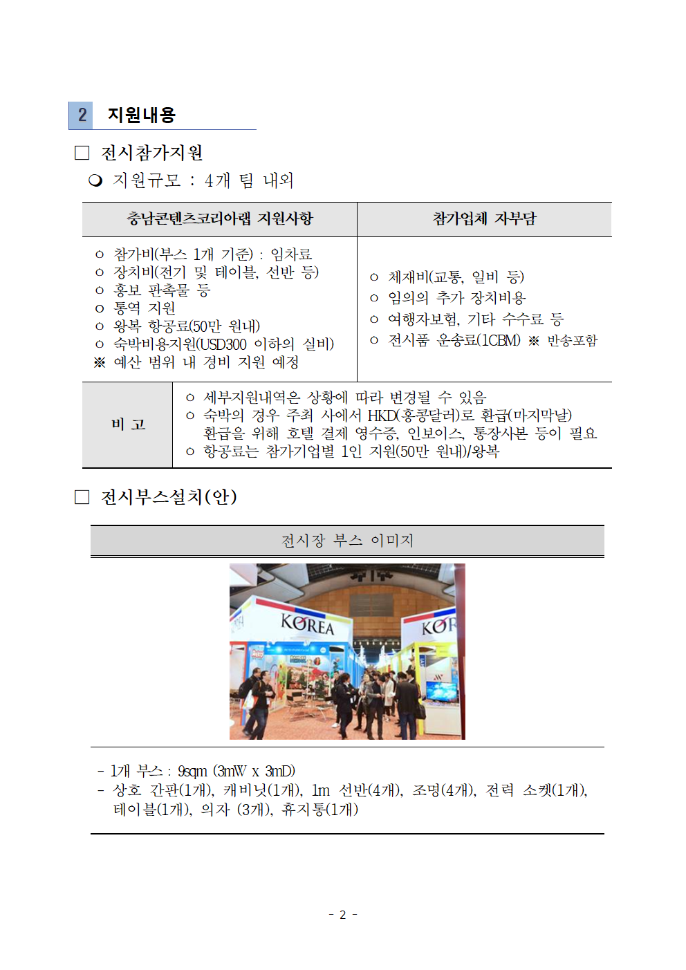 hongkong3625002.bmp