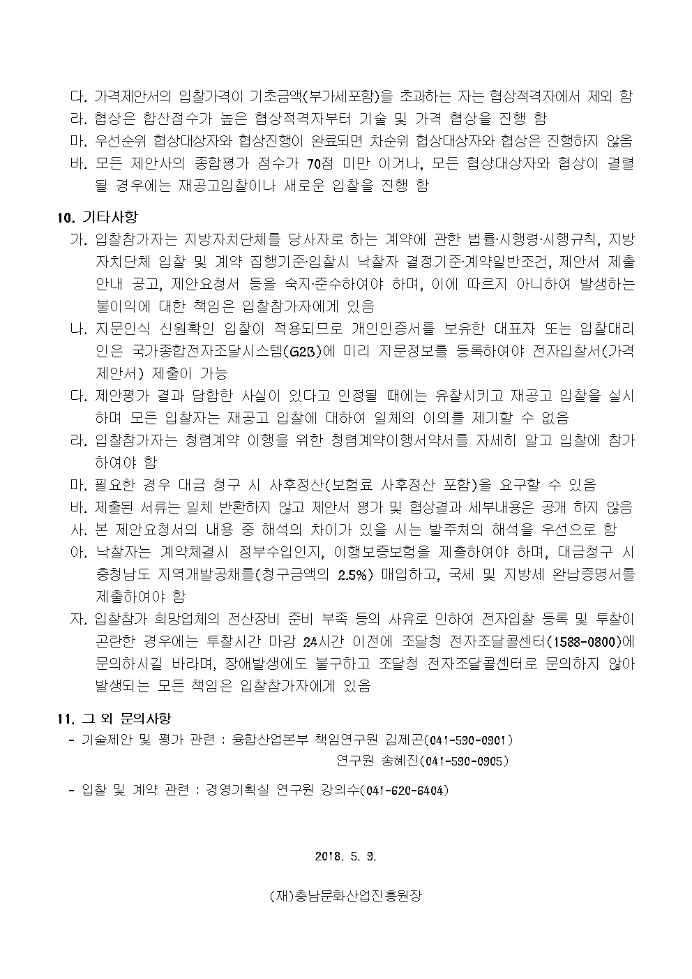 ictprogram003.bmp