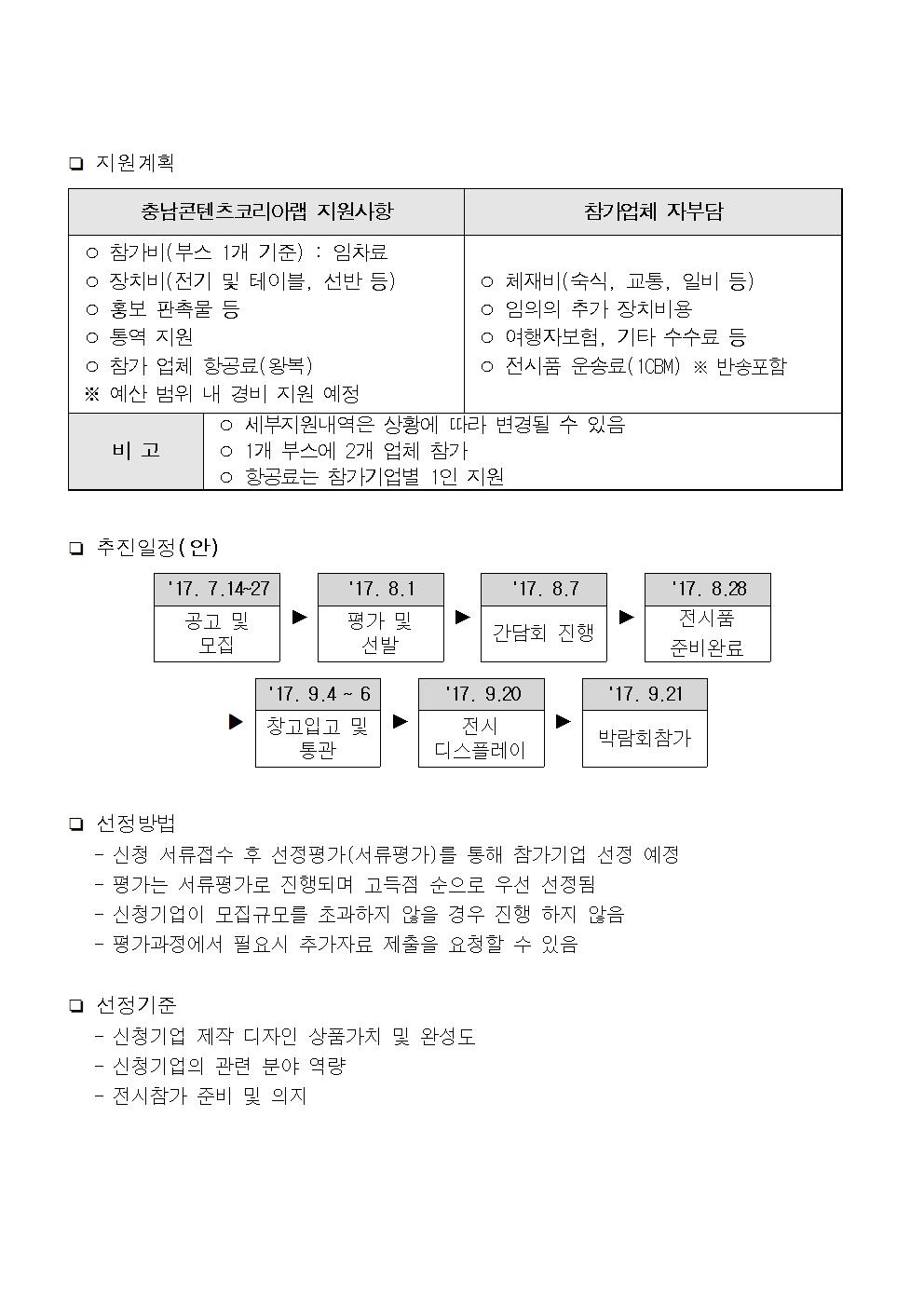 image(CKL)002.jpg