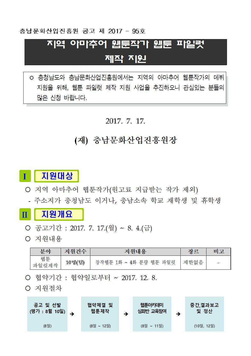 image_webtoon001.jpg image_webtoon001.jpg
