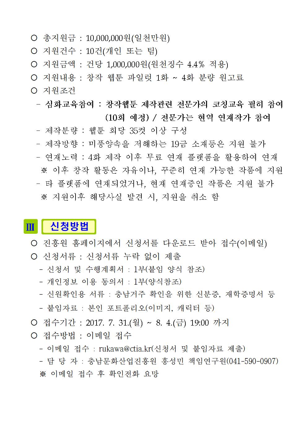 image_webtoon002.jpg image_webtoon002.jpg