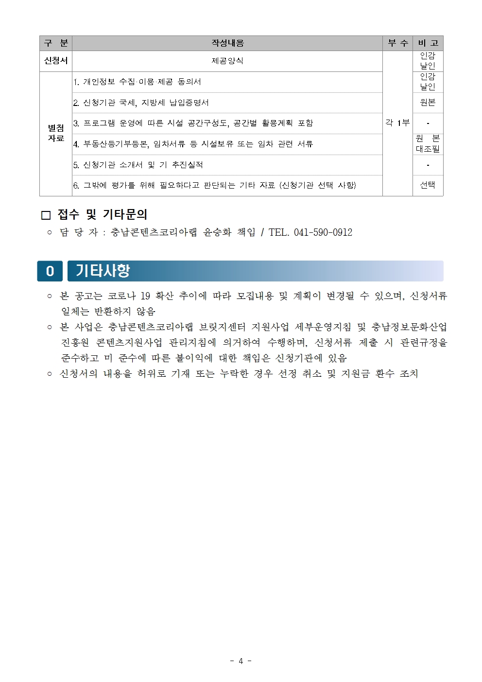 img_200609_1388_04.jpg