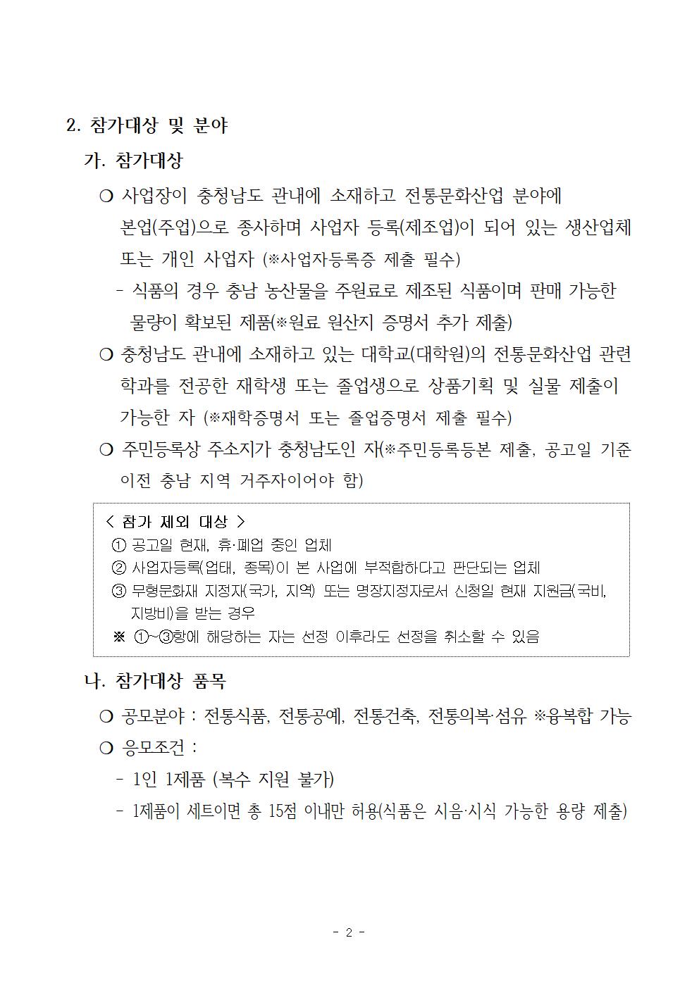 info2.jpg