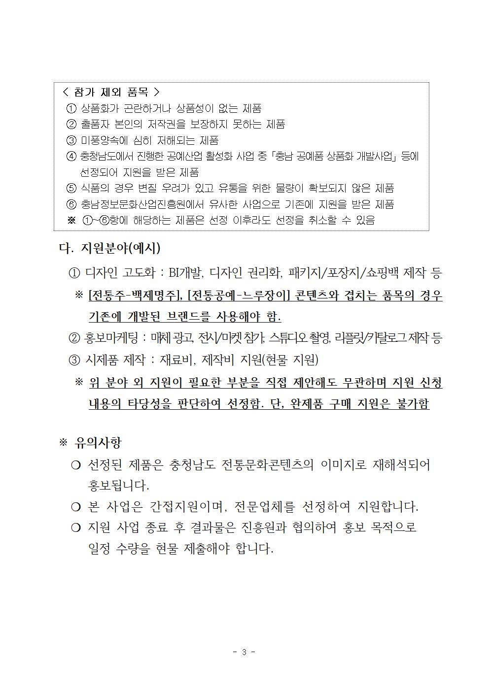 info3.jpg