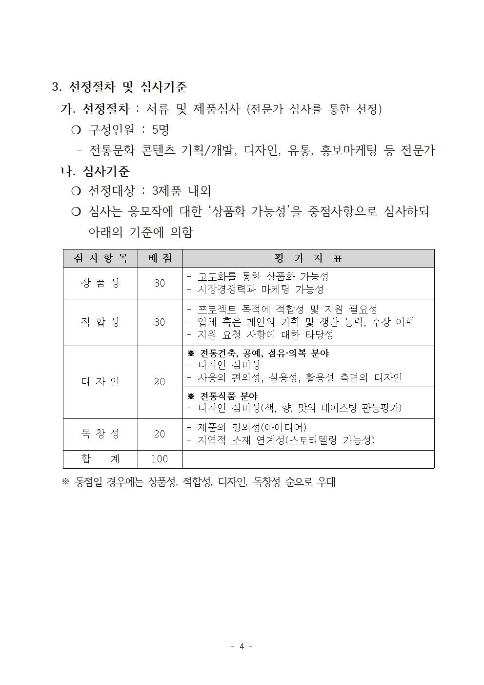 info4.jpg