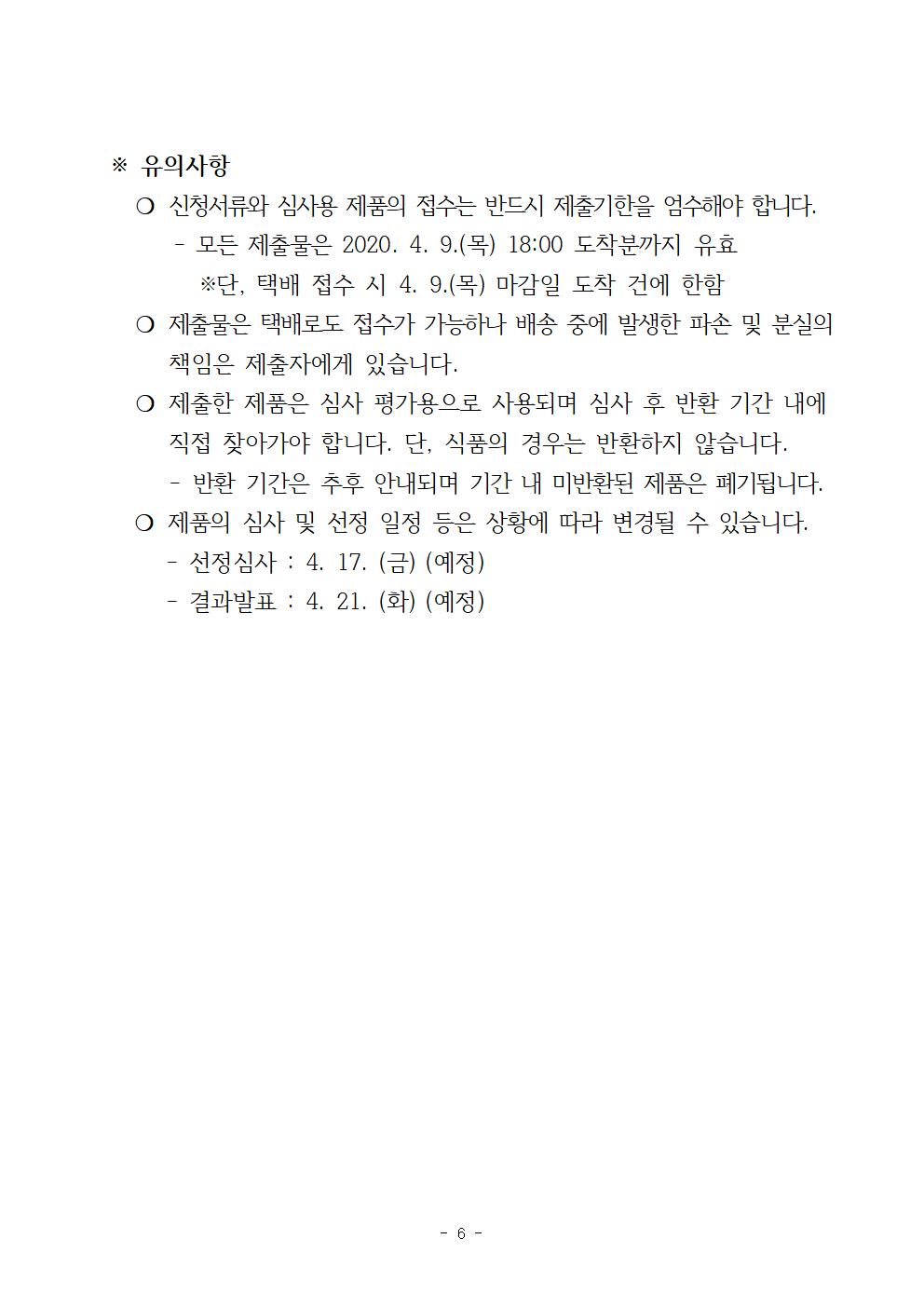 info6.jpg