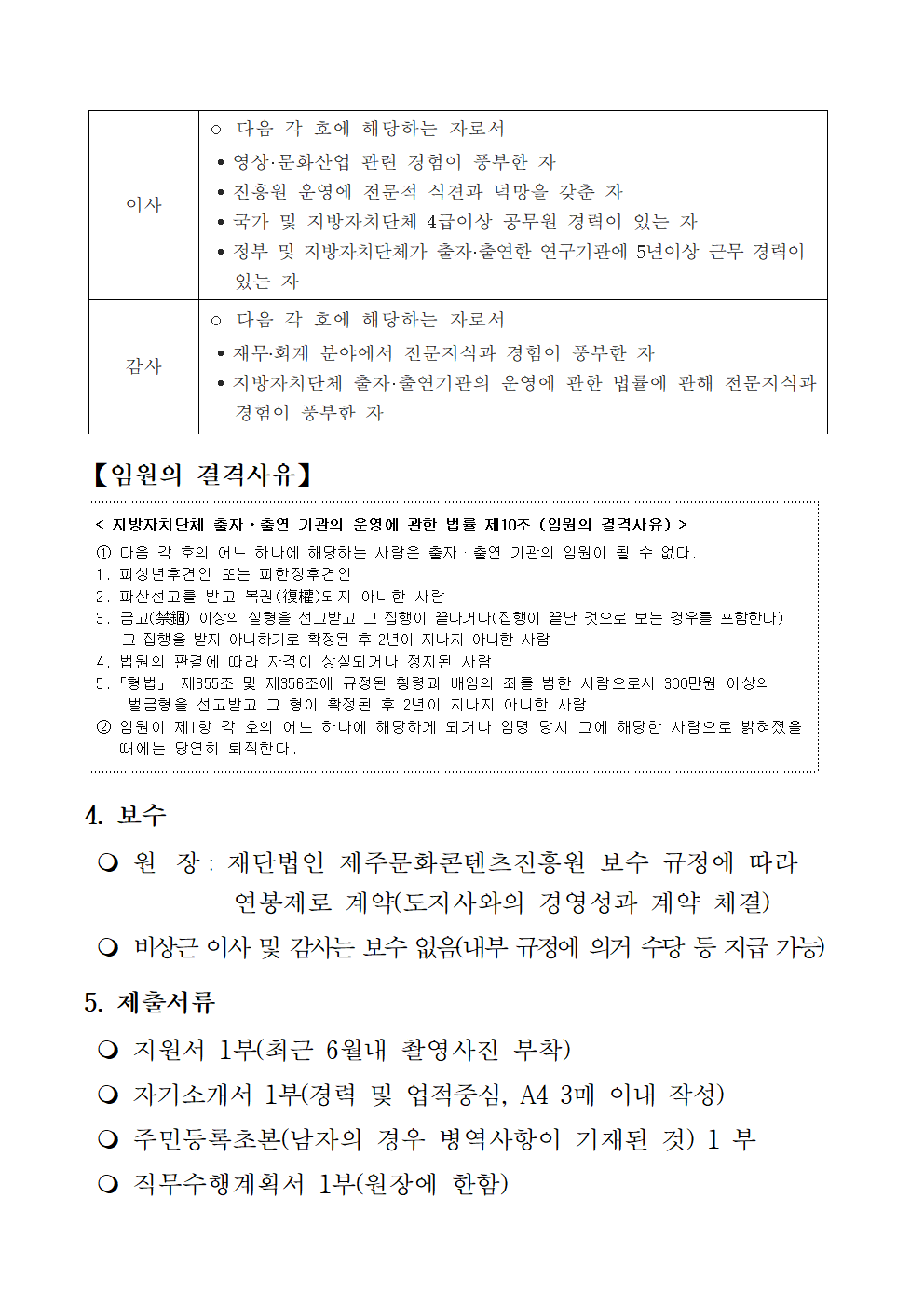jeju3625002.bmp