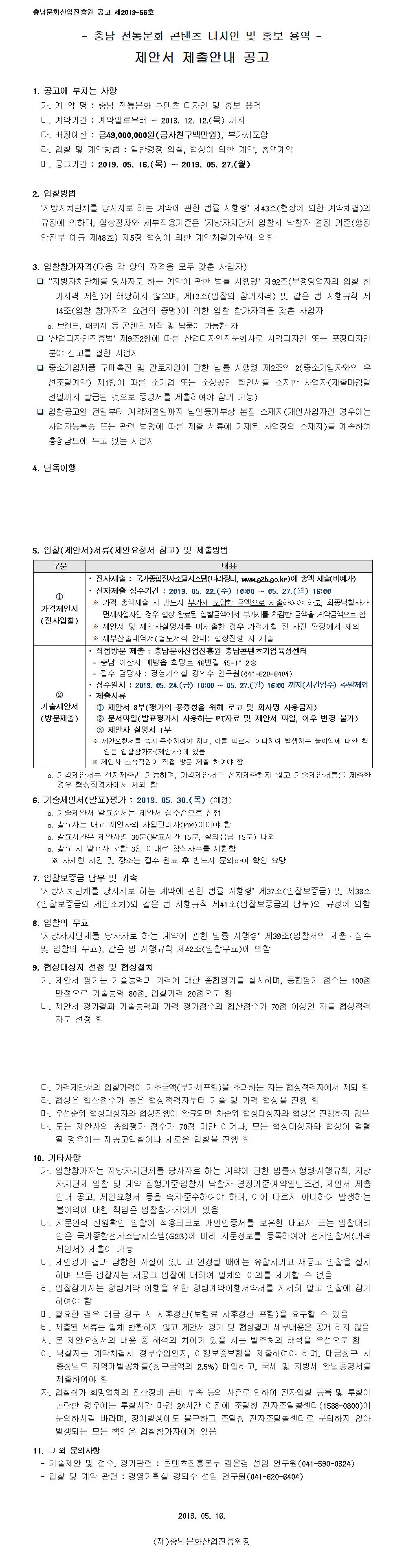 juntong3625001_stitch.jpg juntong3625001_stitch.jpg