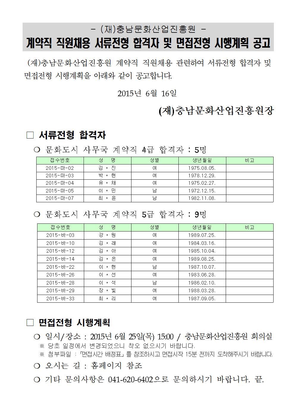 kkadn001.jpg