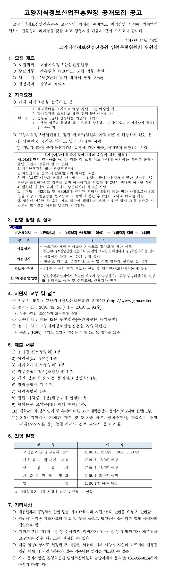 koyang3625.jpg