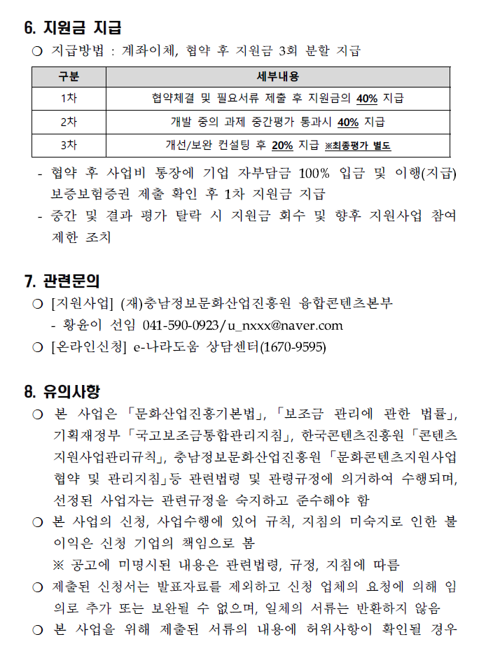 main(7).png