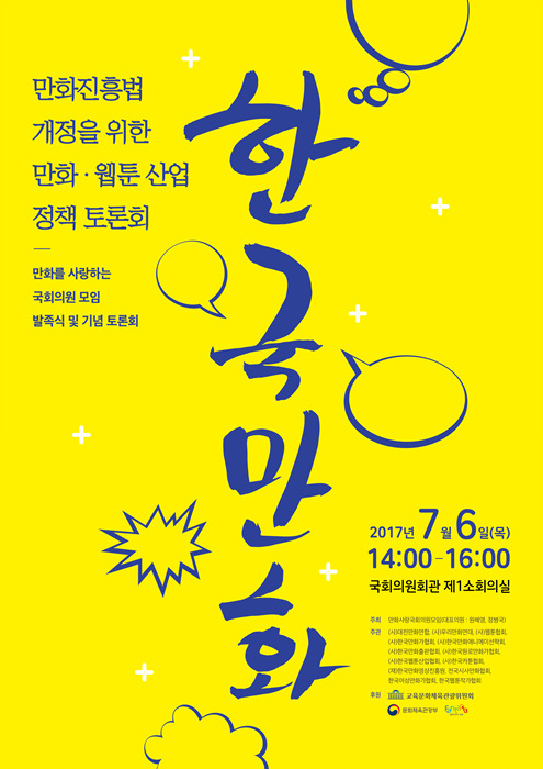 manhwa.jpg manhwa.jpg