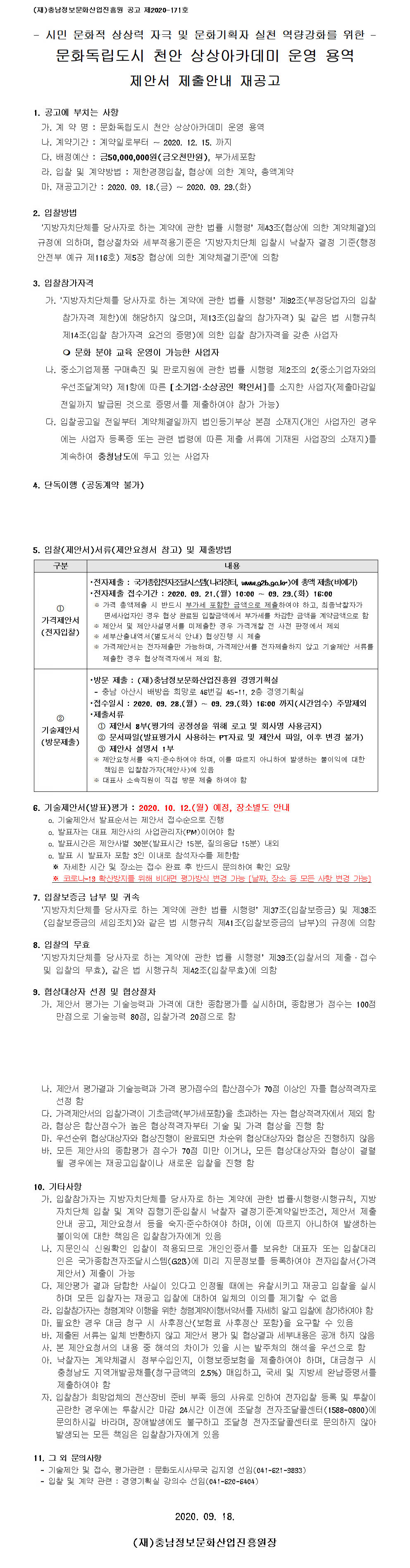 mhsangsang0918001_stitch.jpg