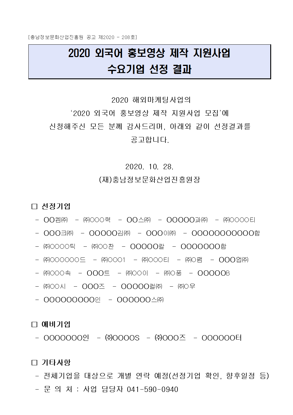 movie_2020001.png