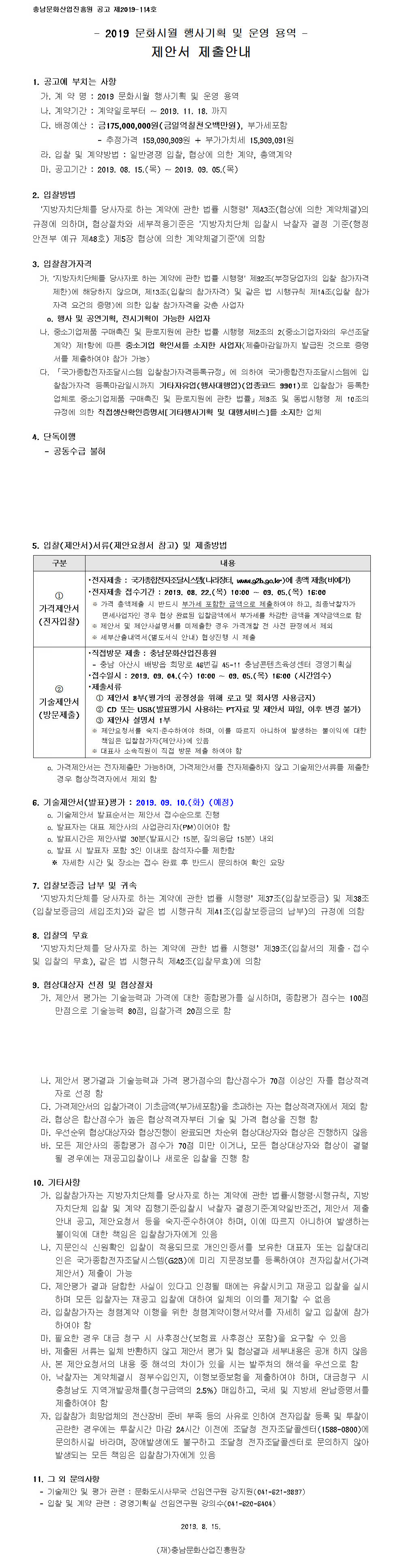 munhwa10001_stitch.jpg munhwa10001_stitch.jpg