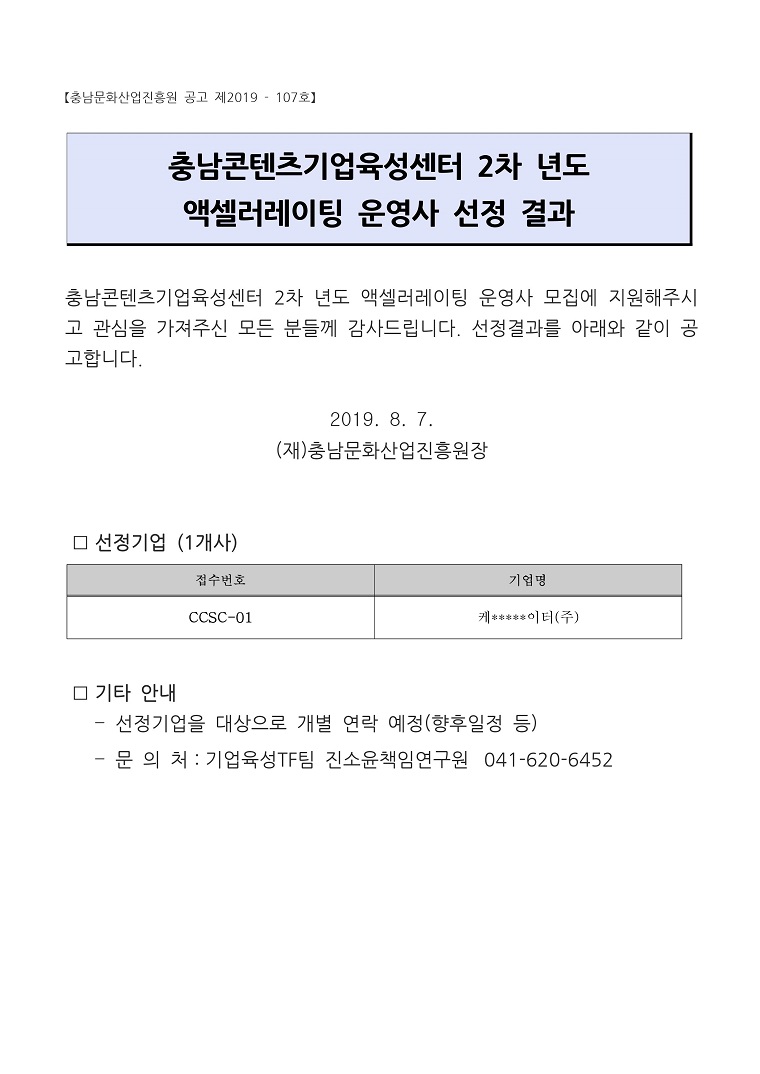 notice.jpg