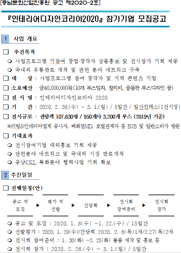 notice1.png