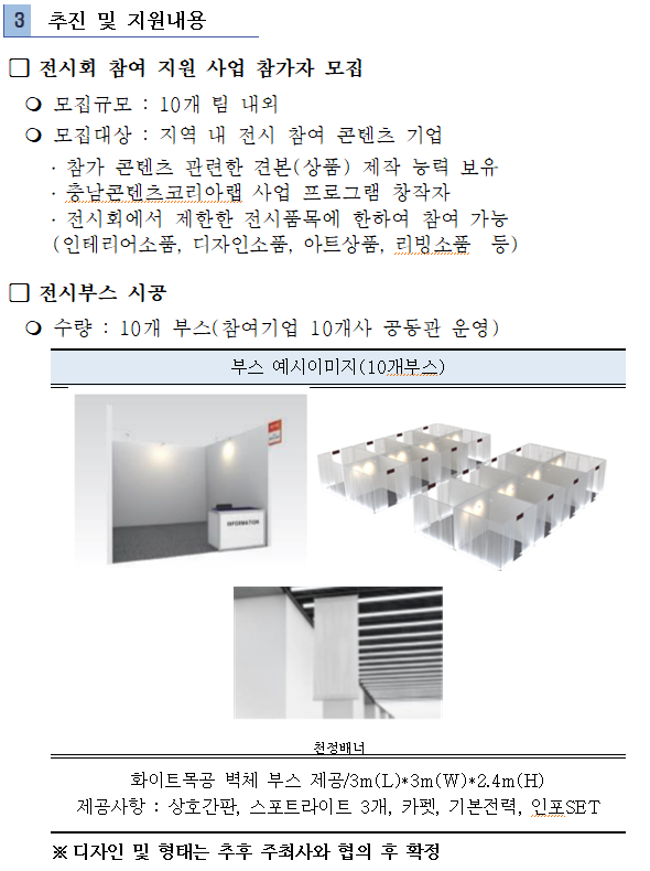 notice2.png