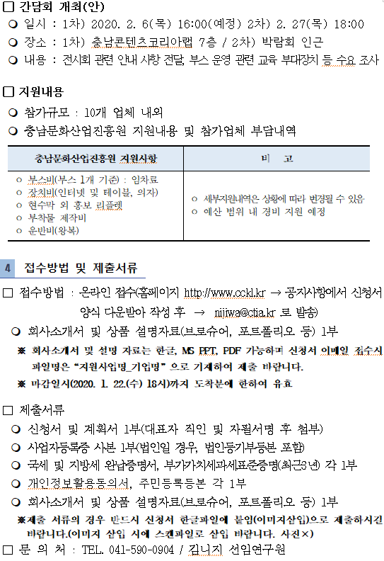 notice3.png