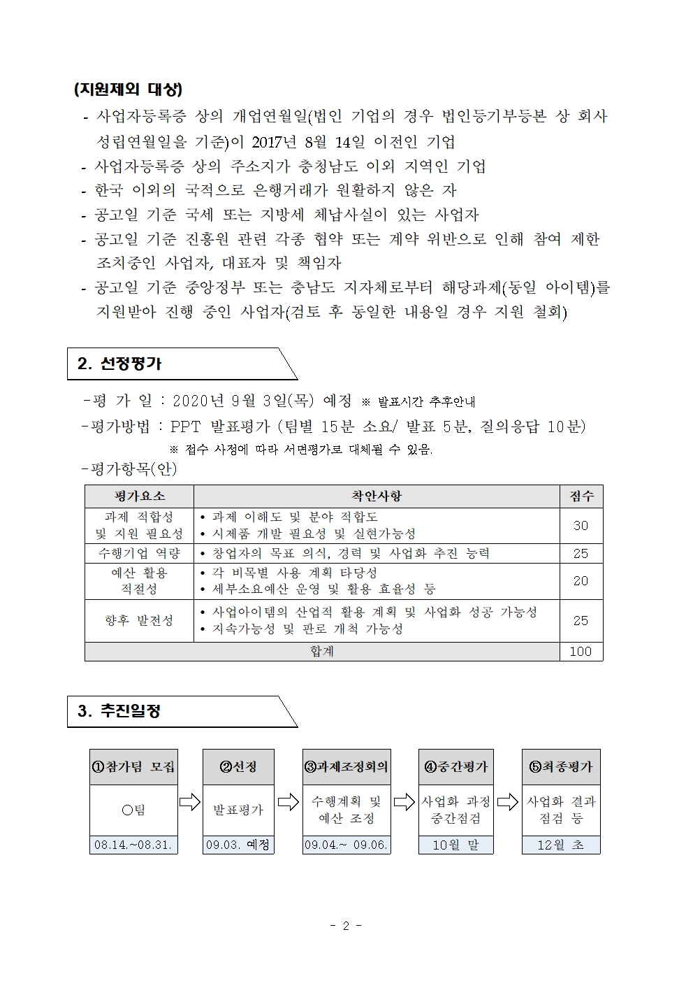 qwqwe002.jpg