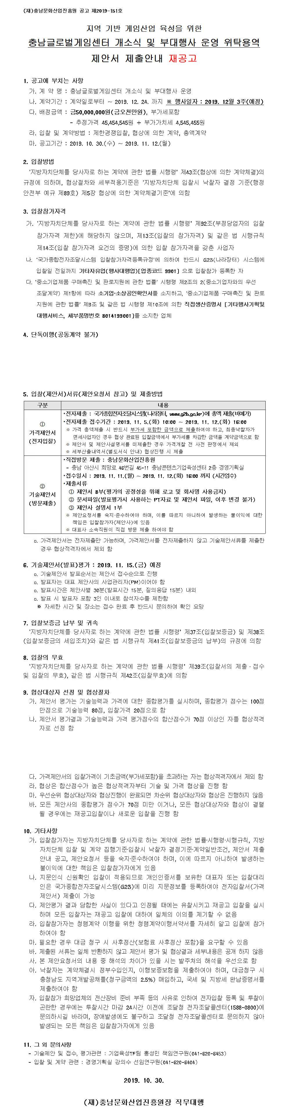 recngc3625001_stitch.jpg recngc3625001_stitch.jpg