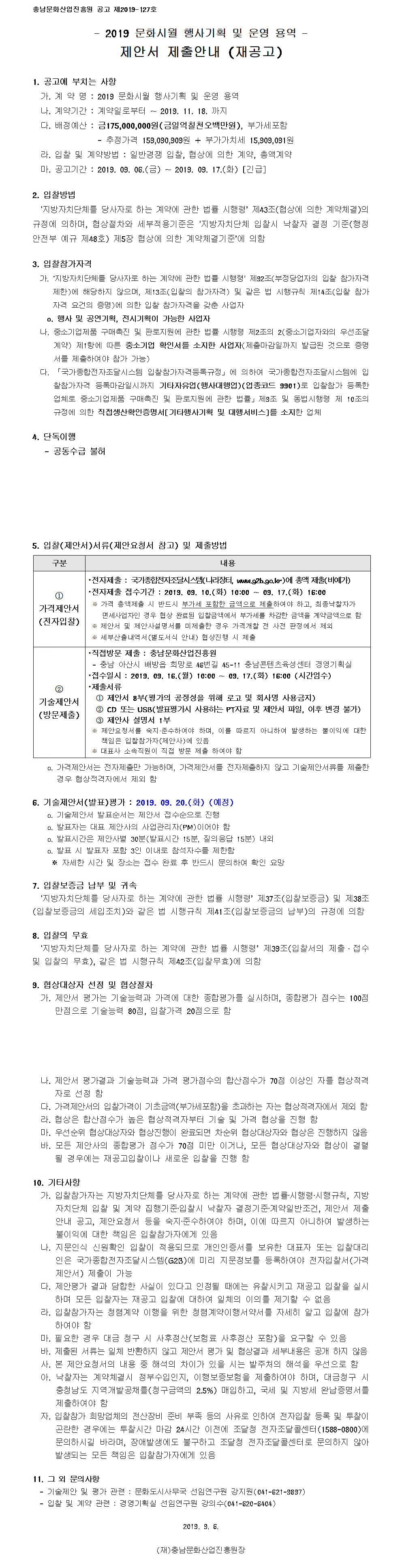 remunhwa001_stitch.jpg