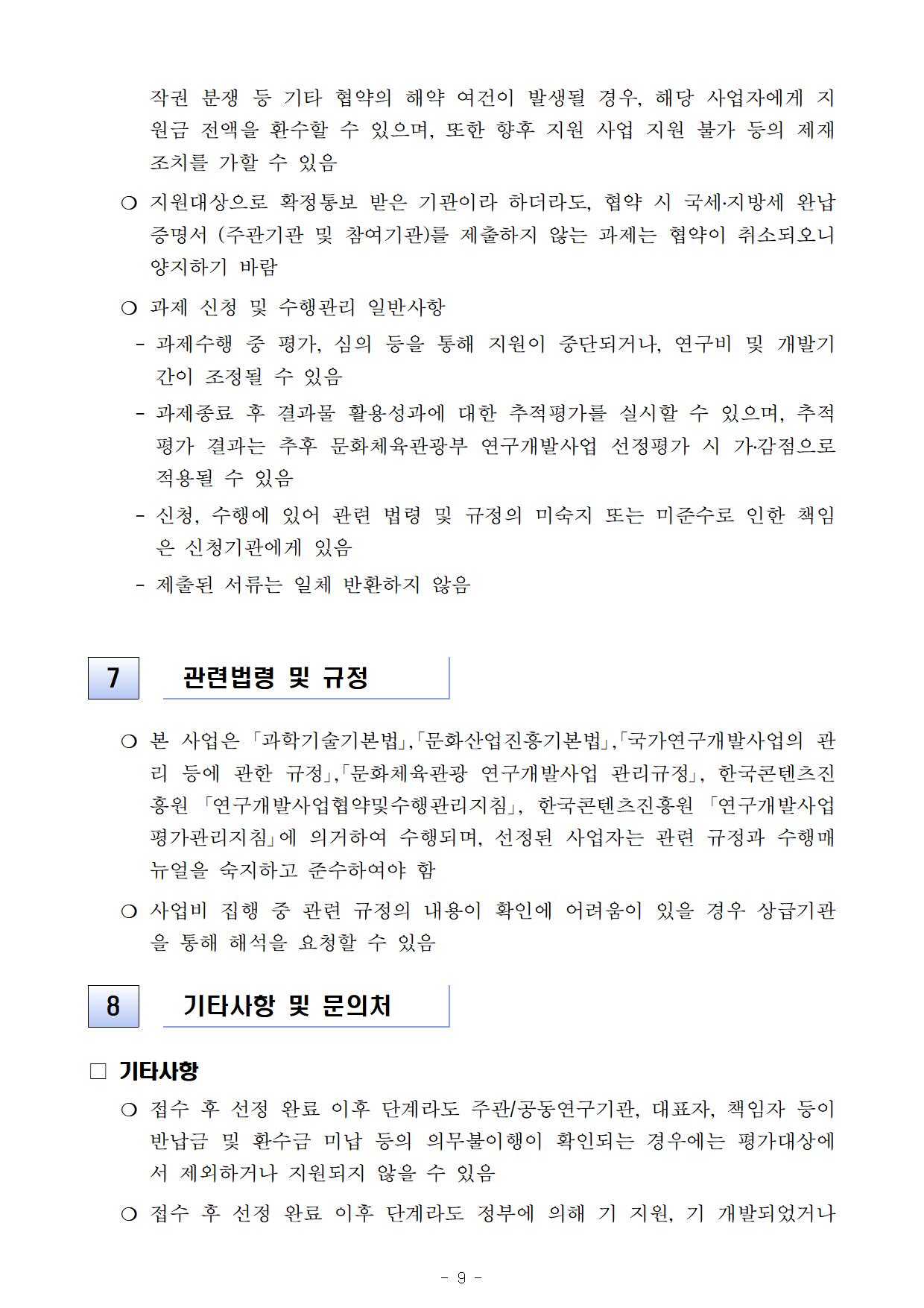s9.jpg
