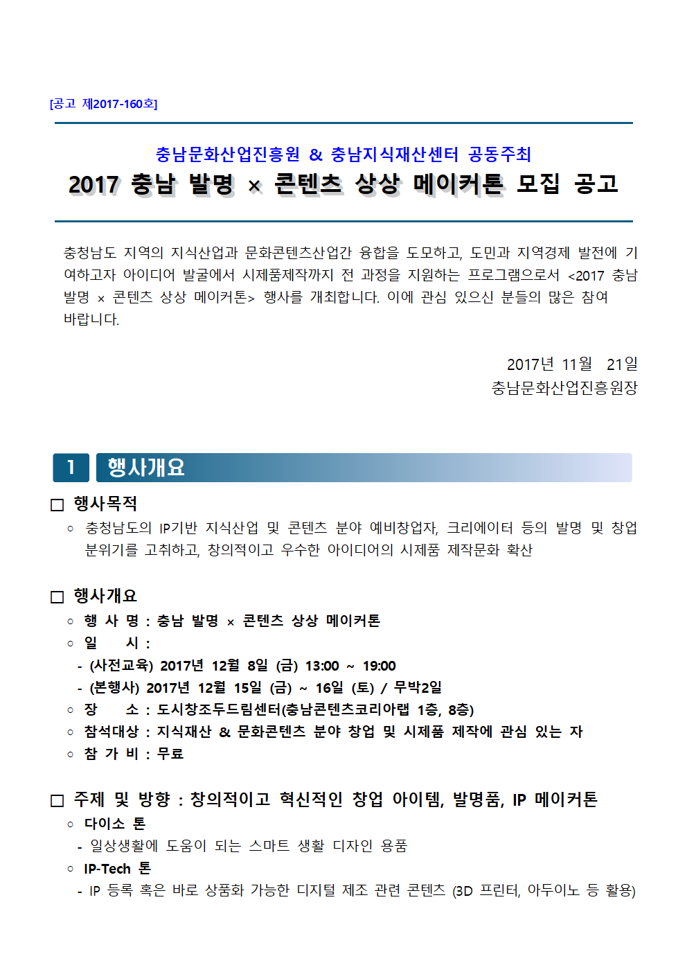 sangsang001.bmp