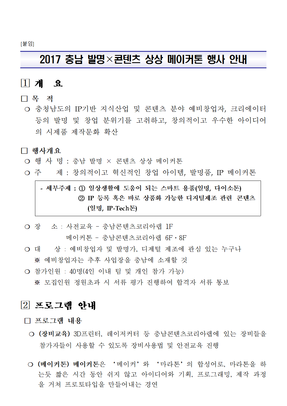 sangsang003.bmp