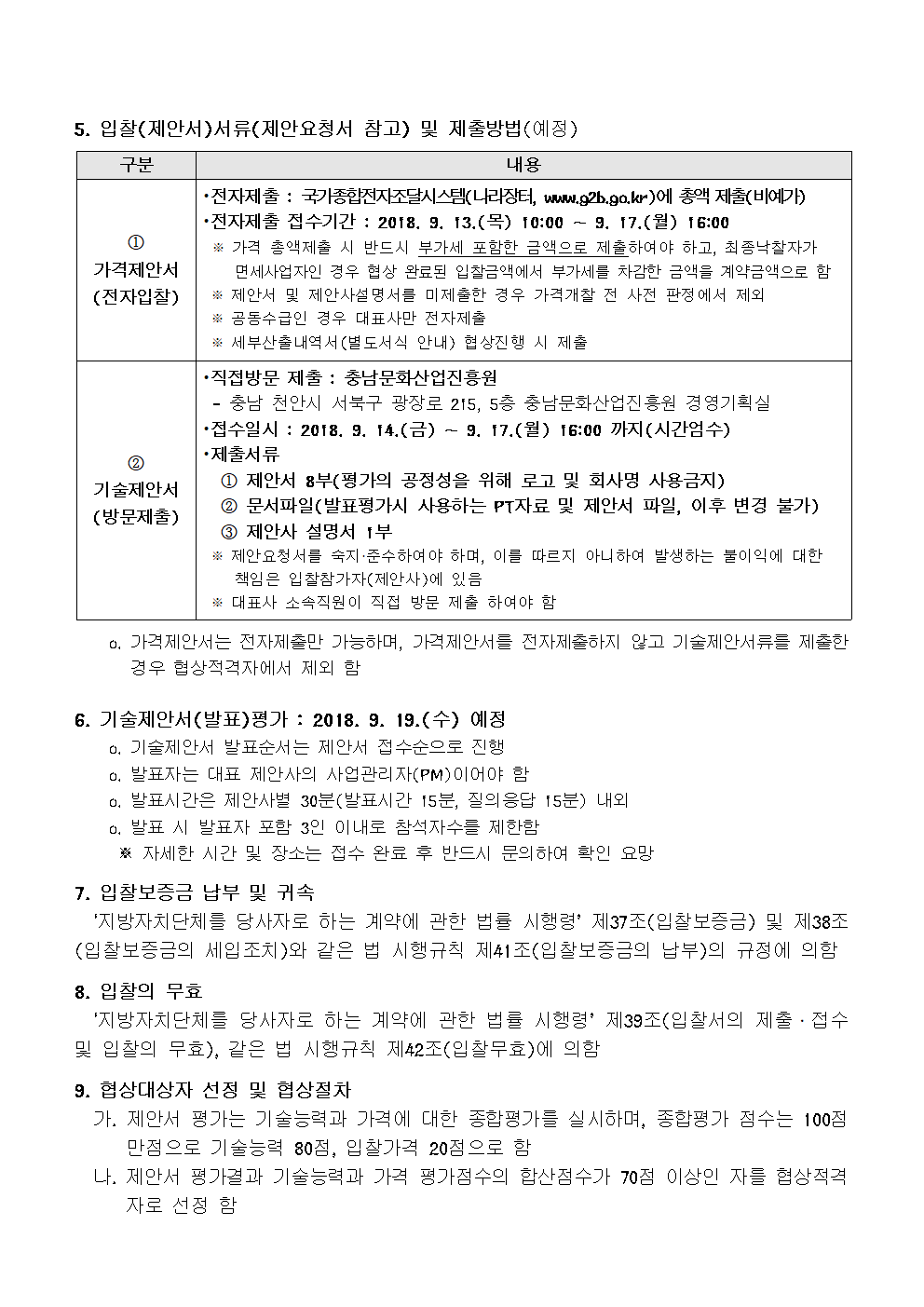 schoolcj3625002.bmp schoolcj3625002.bmp