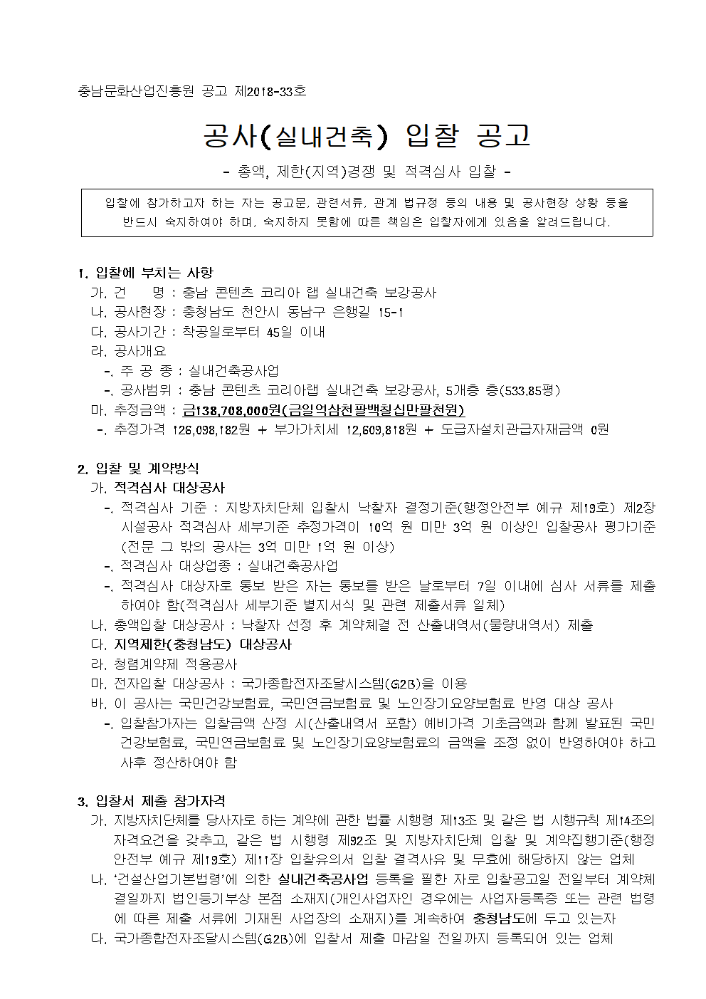 sngc36253625001.bmp sngc36253625001.bmp