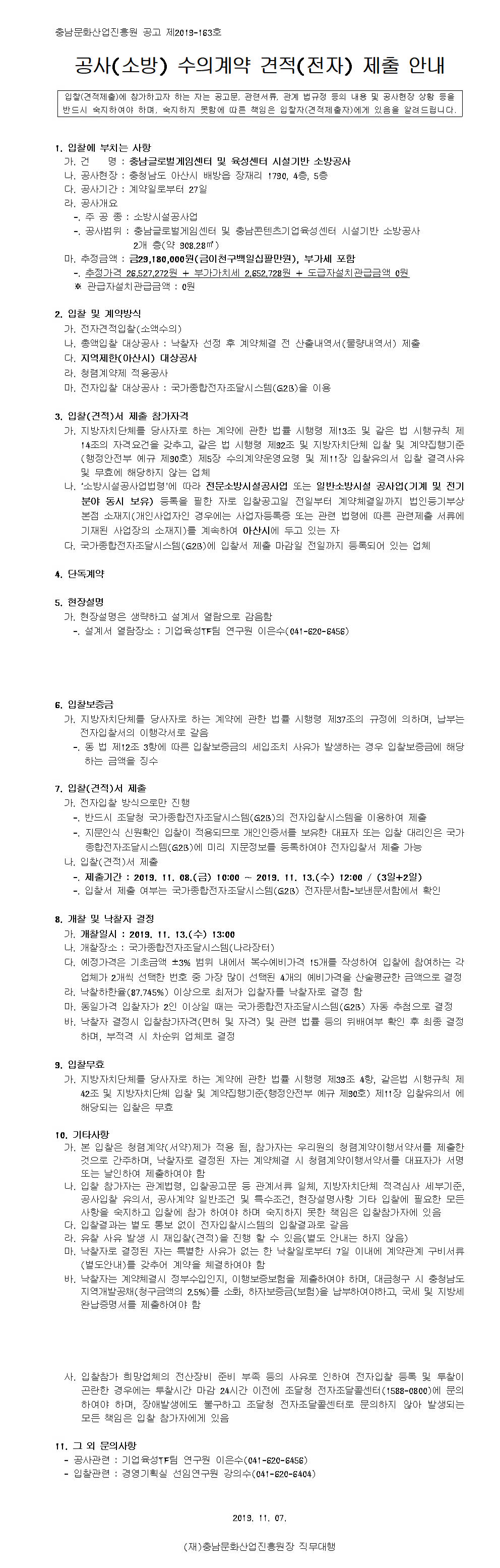 sobcngcccsc3625001_stitch.jpg