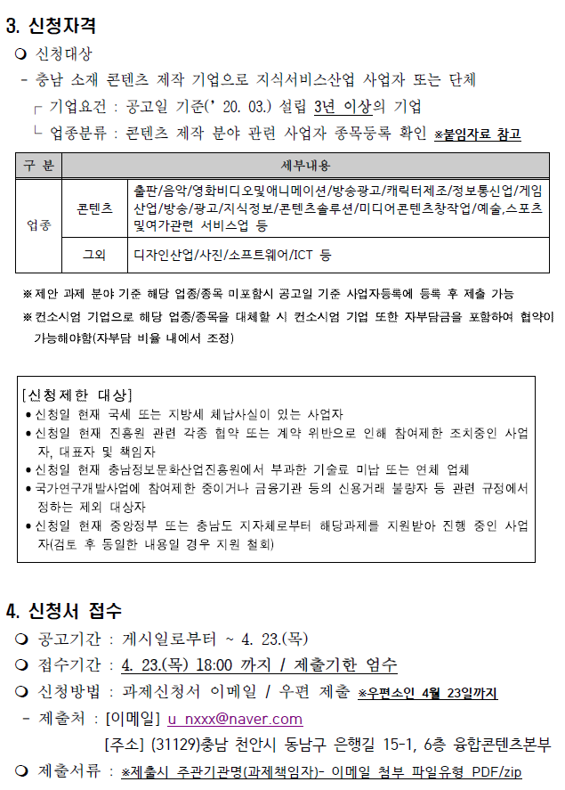 support(new)3.png