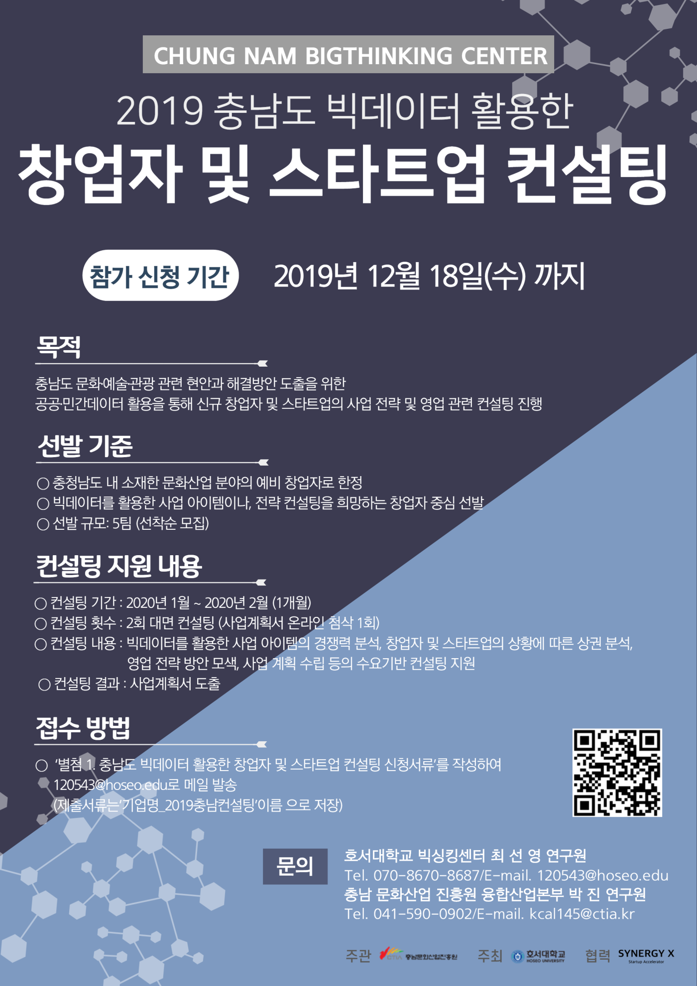 KakaoTalk_20191209_134203278.png