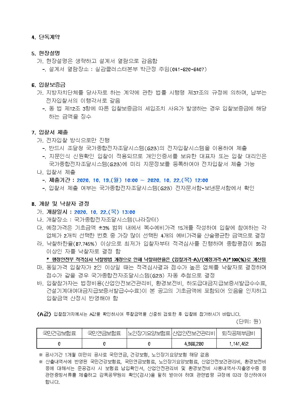 vrarcont1016002.jpg