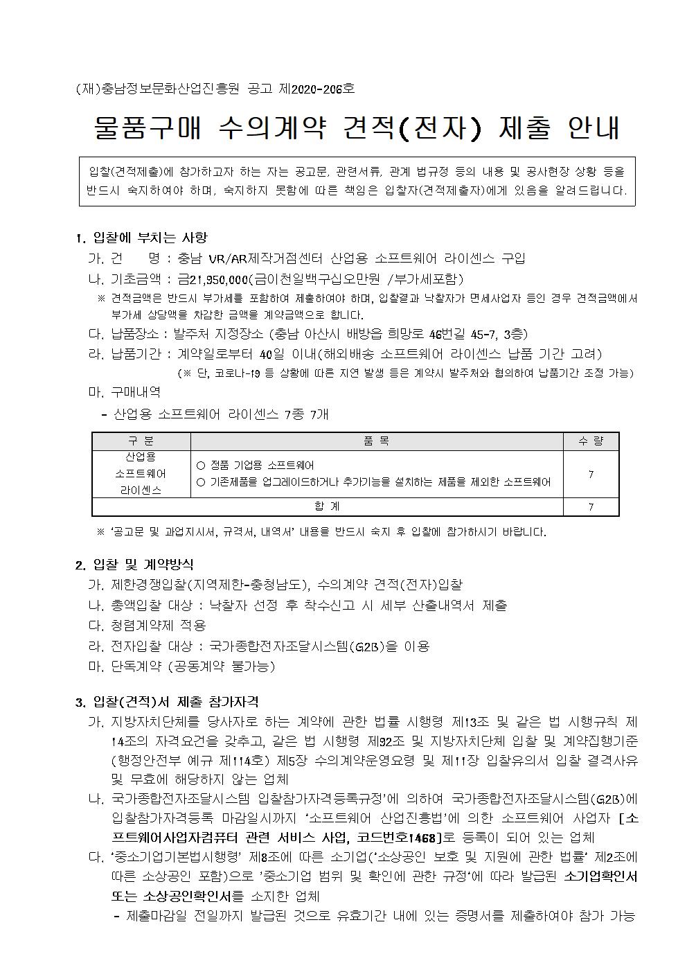 vrarsfp1027001.jpg
