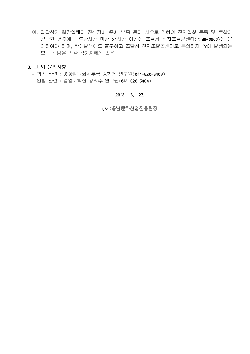 yswrent1003.bmp